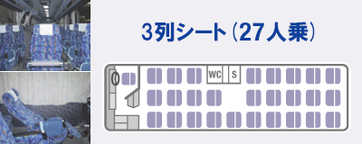 金沢～東京線 | 東北急行バス（仙台・東京・金沢などの高速バス）