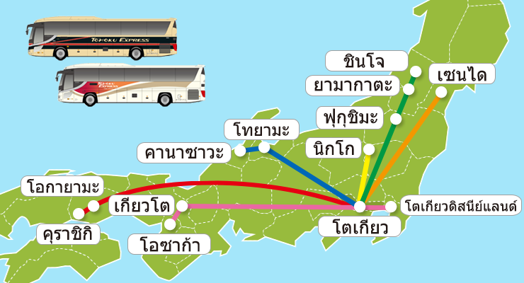 แผนผังเส้นทางรถบัสด่วนพิเศษ